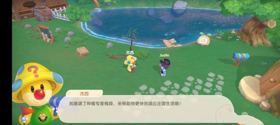 摩爾莊園手游向?qū)ё涝趺磾[？向?qū)ё罃[放技巧分享