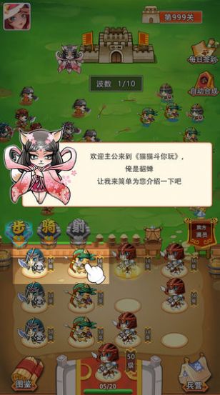 云吸貓養(yǎng)貓貓紅包APP版截圖4