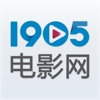 1905电影网app下载最新版