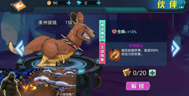 微信最強變異龜游戲小程序截圖4