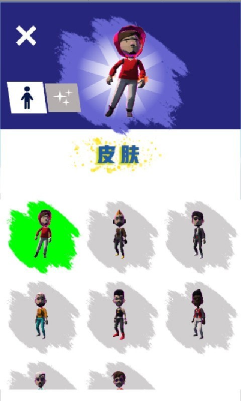 跨越高樓游戲安卓最新版截圖4