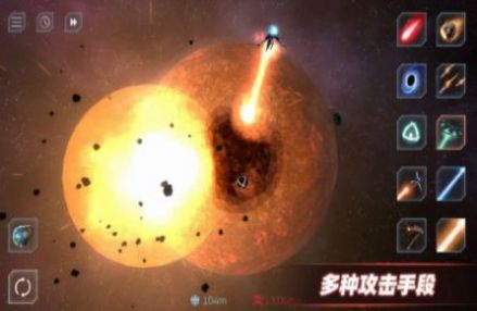 星戰(zhàn)模擬器2021最新版土星手機版截圖1