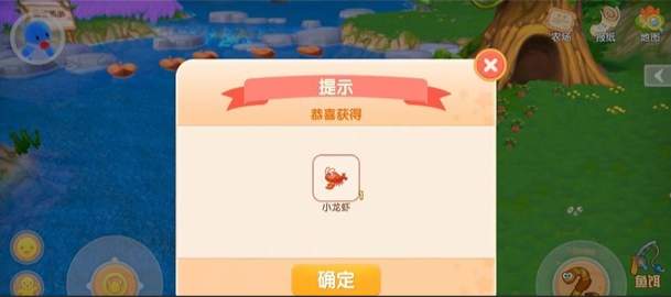 摩爾莊園手游燉龍蝦菜譜分享：燉龍蝦菜譜配方一覽