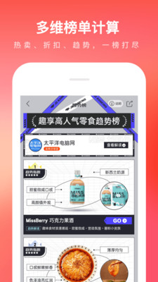 京東app下載安裝最新版截圖2