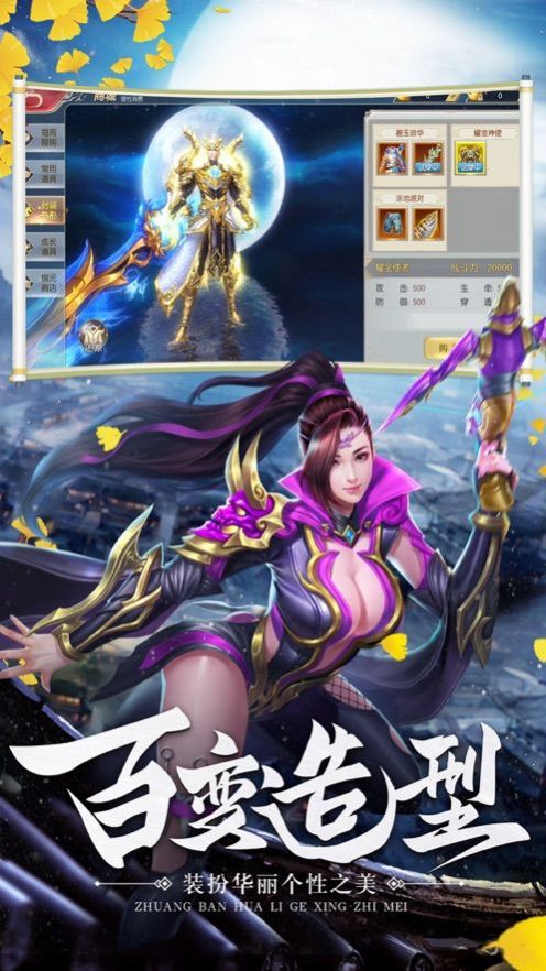 青丘奇幻之九靈幻曲手游安卓版截圖1