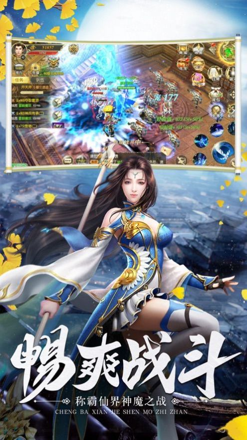 青丘奇幻之九靈幻曲手游安卓版截圖2