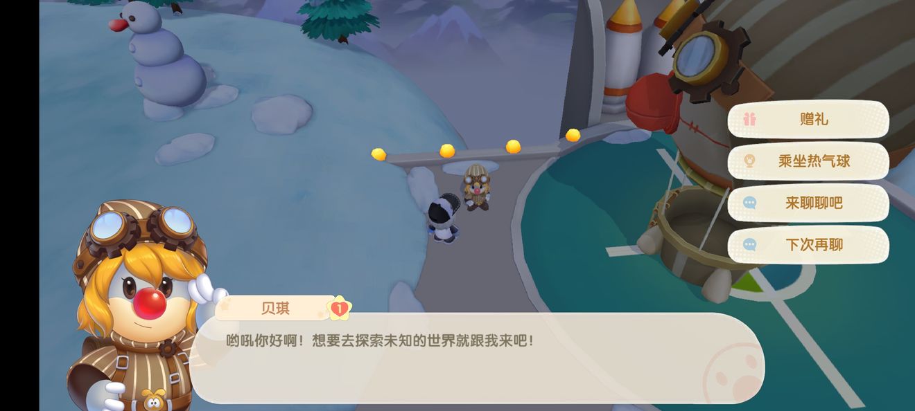 摩爾莊園手游小鎮(zhèn)在哪？小鎮(zhèn)解鎖入口位置介紹
