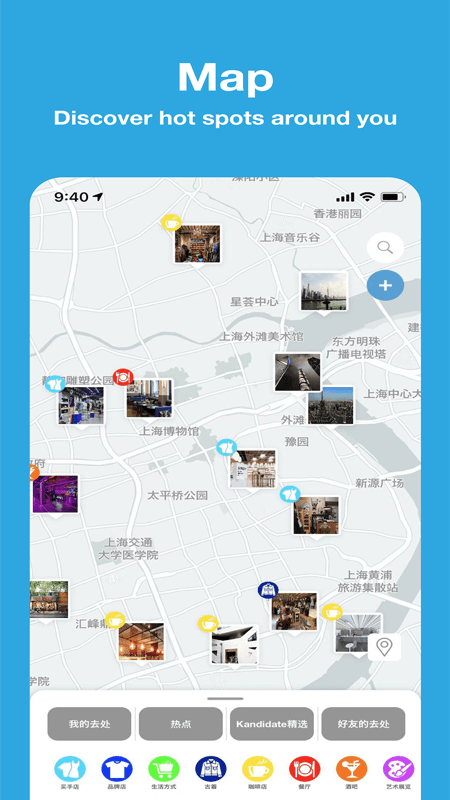 看地圖APP版截圖2