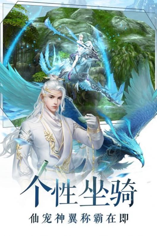 將軍不敗之劍道武俠正版手游截圖1