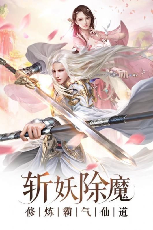 將軍不敗之劍道武俠正版手游截圖2