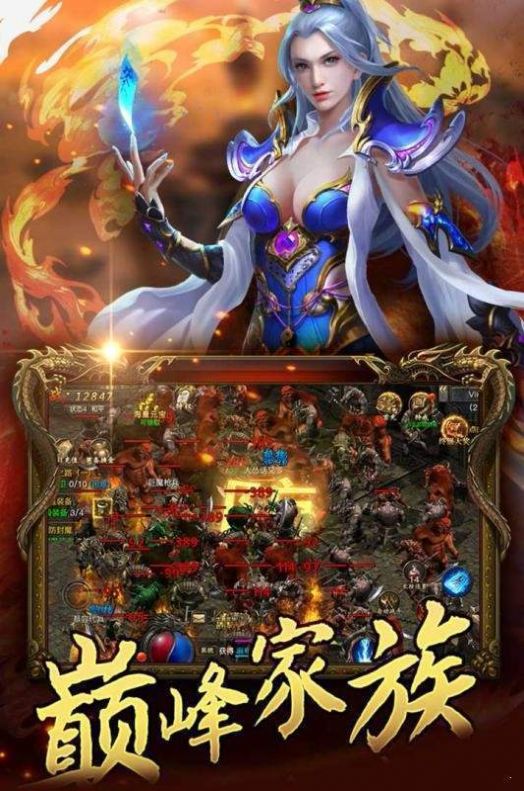盛世龍城之魔域桃園手游最新版截圖2