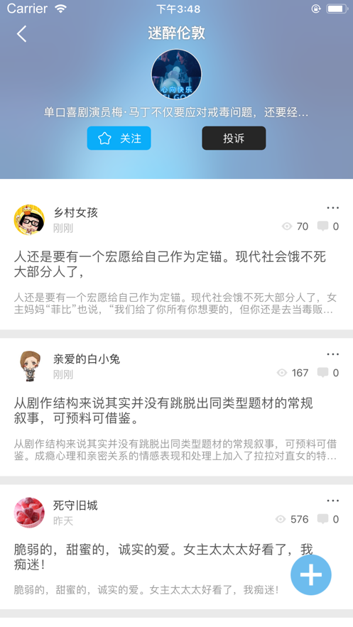 美劇鳥(niǎo)下載安裝包截圖2