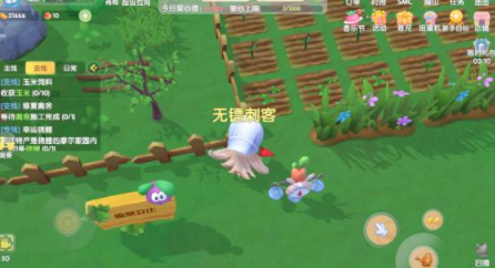 摩爾莊園手游怎么防止好友偷菜？防止別人偷菜方法