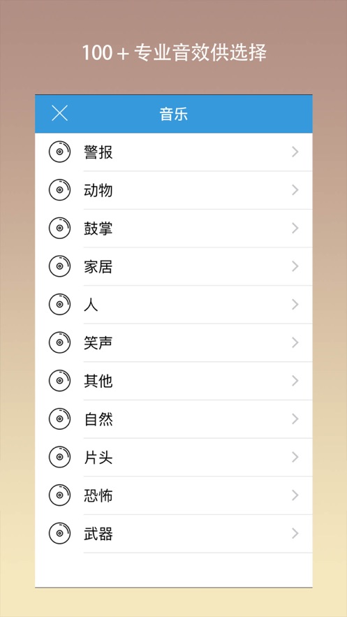 視頻編輯大師app免費(fèi)安卓版下載截圖3