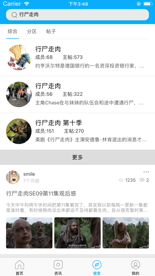美劇鳥(niǎo)下載安裝包截圖3