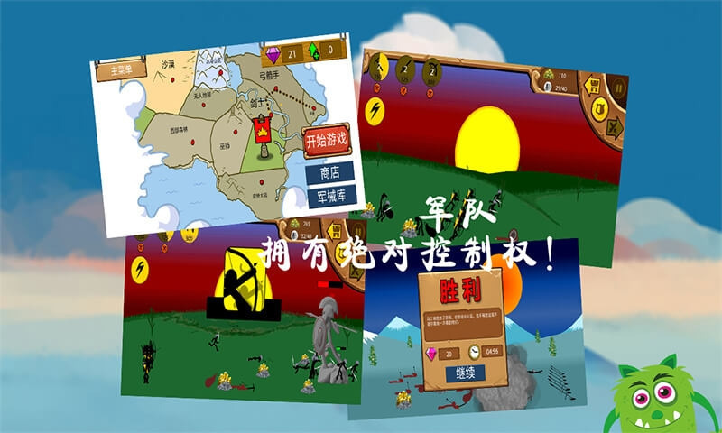 火柴人黃金爭奪戰(zhàn)游戲安卓最新版截圖5