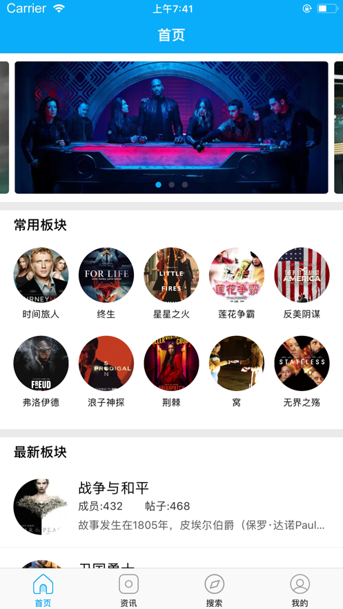美劇鳥(niǎo)下載安裝包截圖1
