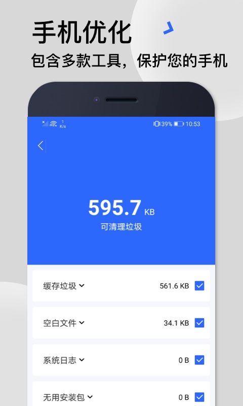 多比價(jià)APP手機(jī)版截圖3