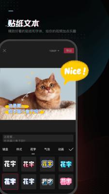 剪映下载免费安装2024版本最新版4