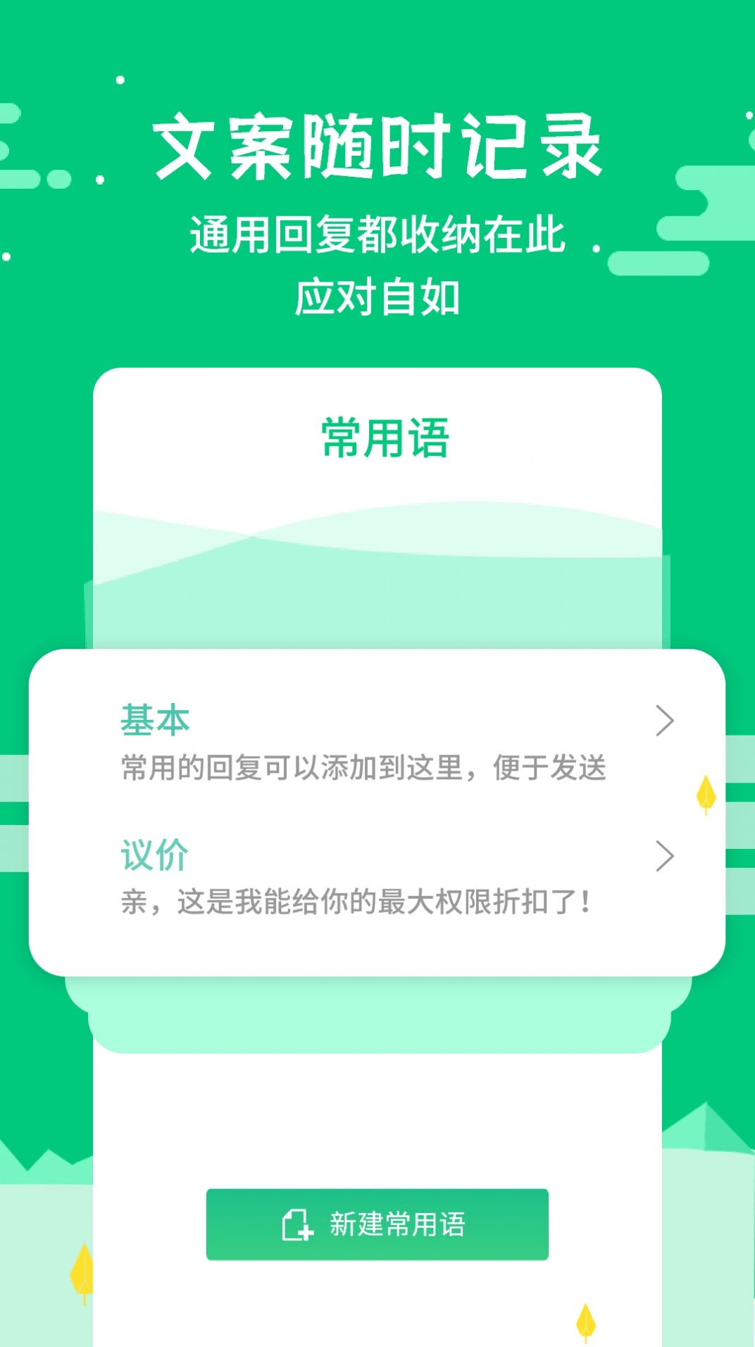 微信发圈不折叠app最新版截图3: