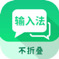 微信发圈不折叠app最新版