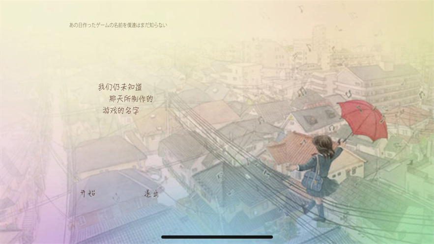 解謎塵封的回憶游戲安卓版截圖3