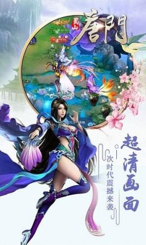 獨孤求敗劍俠奇緣手游安卓版截圖2
