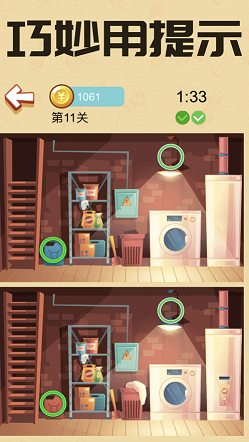 財神找茬紅包版1.5.3更新版截圖3