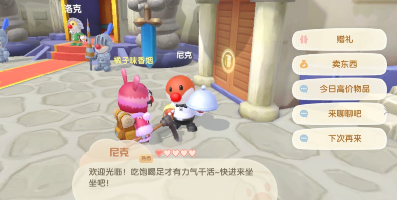 摩爾莊園手游尼克的職業(yè)是什么？尼克的職業(yè)背景介紹