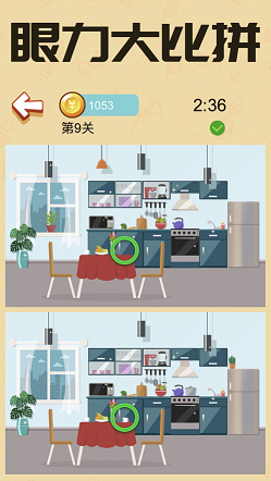 財神找茬紅包版1.5.3更新版截圖4