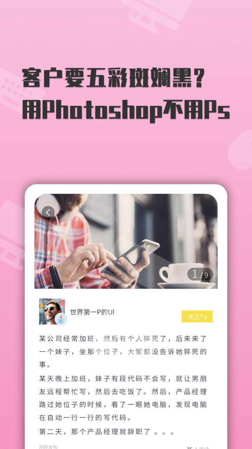 上什么線APP版截圖5