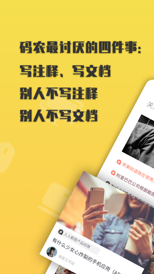 上什么線APP版截圖4