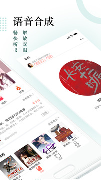 搜書神器免費(fèi)源版本app下載最新版截圖4