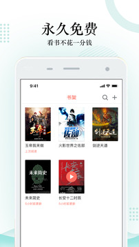 搜書神器免費(fèi)源版本app下載最新版截圖2