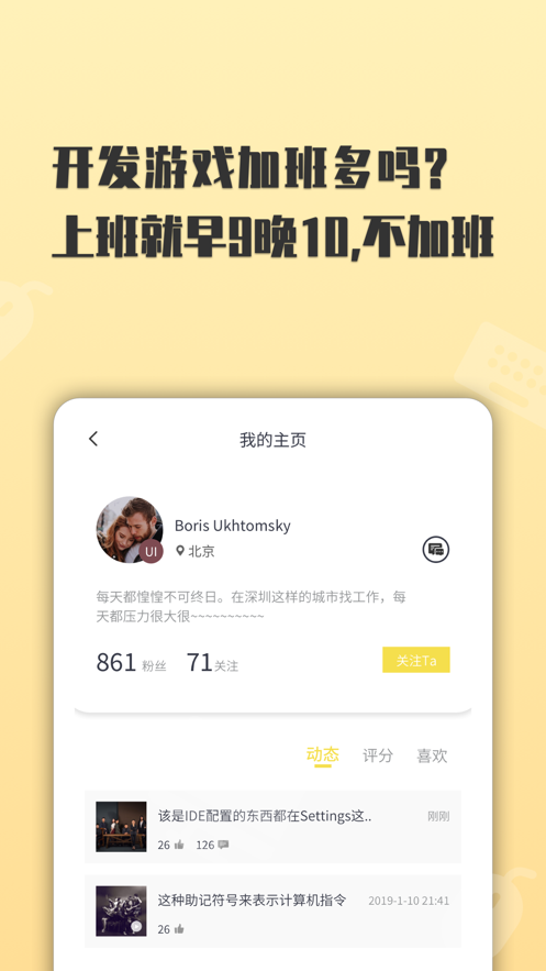 上什么線APP版截圖3