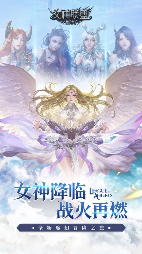 上古修仙萬(wàn)獸來(lái)襲手游最新版截圖1