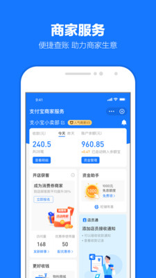 支付寶app長輩模式下載安裝截圖3