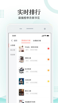 搜書神器免費(fèi)源版本app下載最新版截圖5