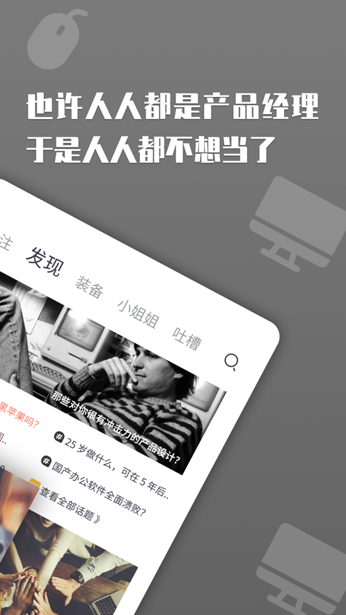 上什么線APP版截圖2