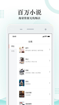 搜書神器免費(fèi)源版本app下載最新版截圖1