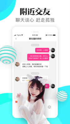 漂漂短視頻app安卓最新版2021截圖4