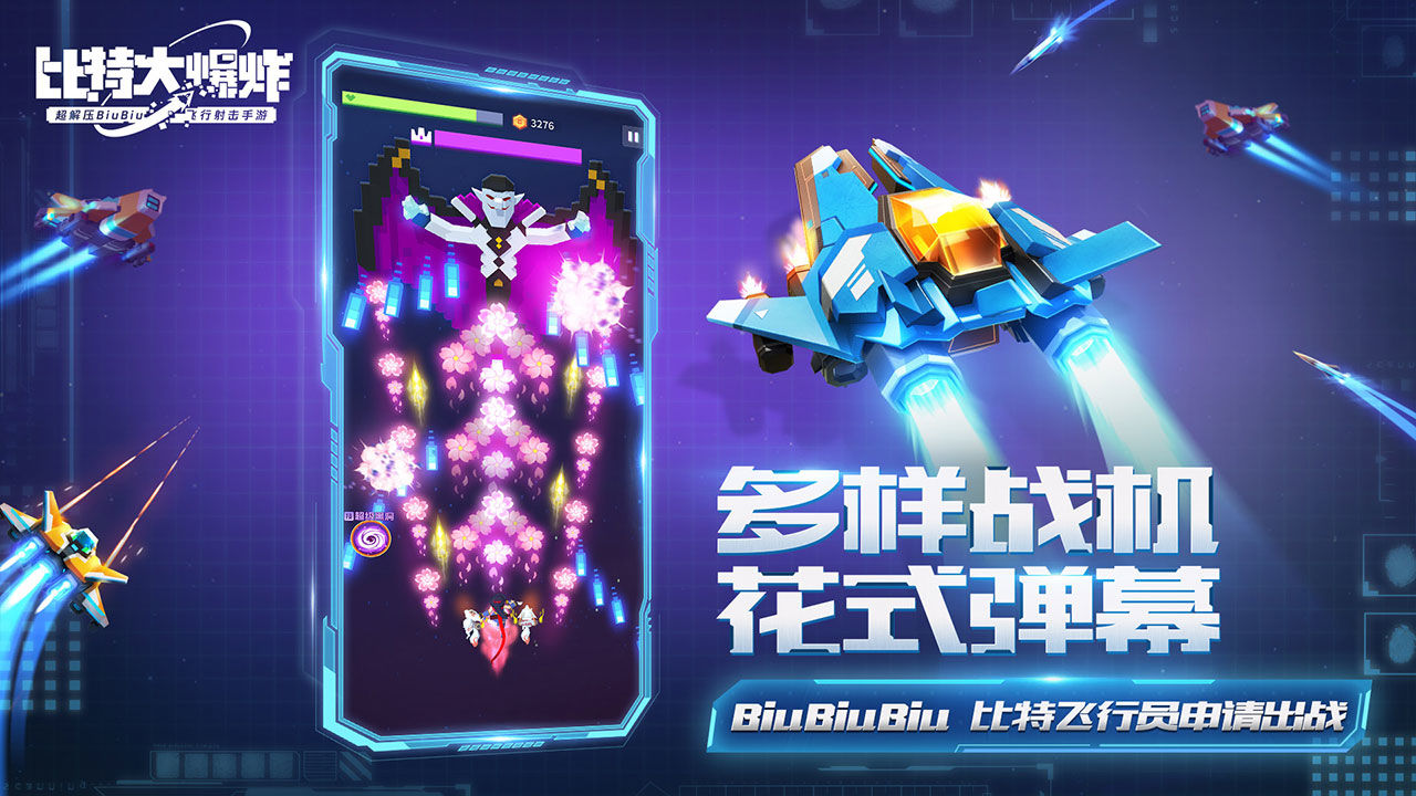 比特大爆炸兌換碼大全：2021最新禮包兌換碼一覽