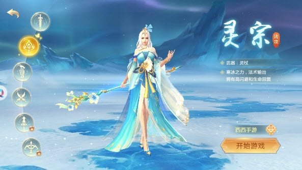 忘情九州手游最新版截圖3
