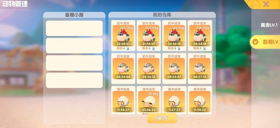 千萬別摩爾莊園養(yǎng)牛什么意思？千萬別摩爾莊園養(yǎng)牛梗含義介紹
