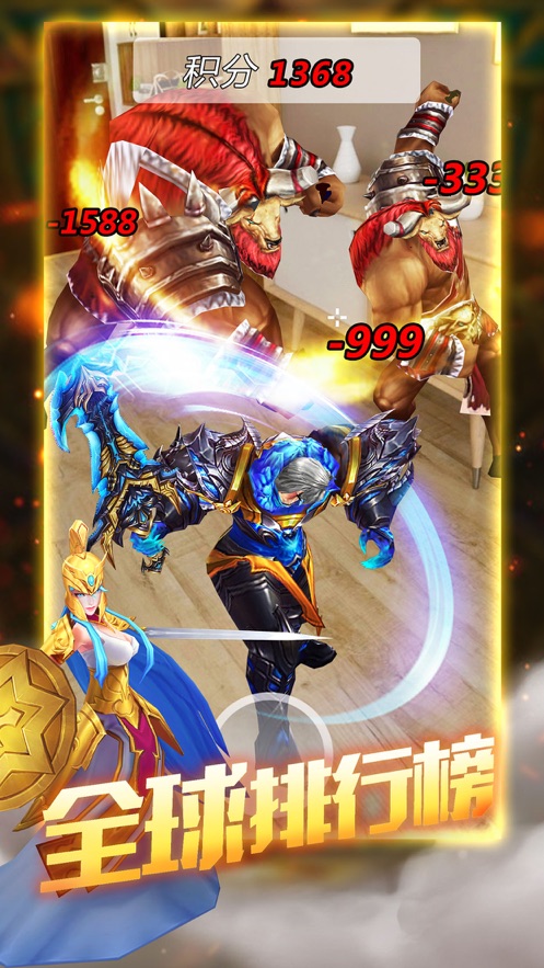 光明之劍魔幻探索手游最新版截圖3
