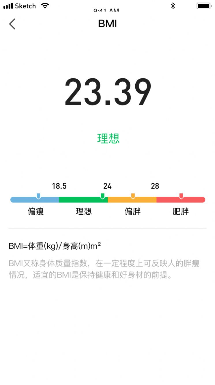 发财计步宝app红包版截图3: