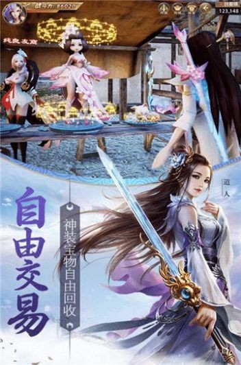 修真魔童手游最新版截圖3