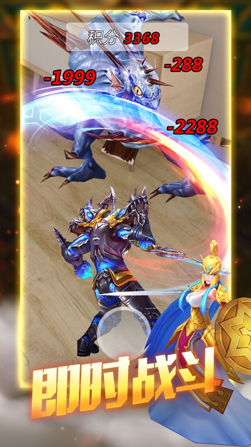 光明之劍魔幻探索手游最新版截圖1