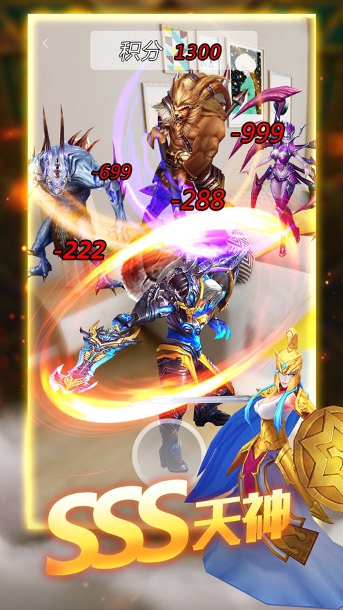 光明之劍魔幻探索手游最新版截圖5