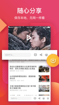 56視頻app最新版2021安卓下載截圖2